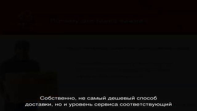 СДЭК отслеживание посылок. Отзывы пользователей.