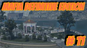 УЧАВСТВУЕМ В ВЫБОРАХ Mafia: Definitive Edition. Серия №11