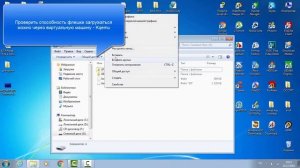 Загрузочная флешка с MSDaRT erd commander windows ХР, 7 - 10