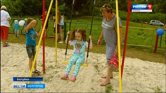 Жители Валуек обустраивают зону отдыха смотреть онлайн