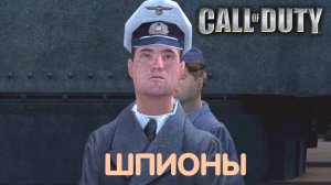 Линкор Тирпиц. Call of Duty. Прохождение #5