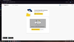 Как изменить программу открытия файла по умолчанию