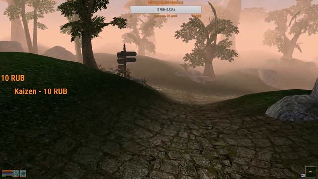 Назад в прошлое. ч.4 Прогулочки по Morrowind