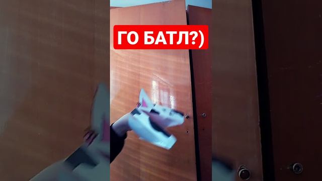 Го батл?)