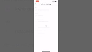 Оплата гос пошлины через Сбер Онлайн по квитанции с QR кодом