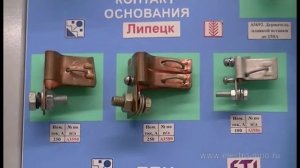 Предохранители. Защита электроцепей