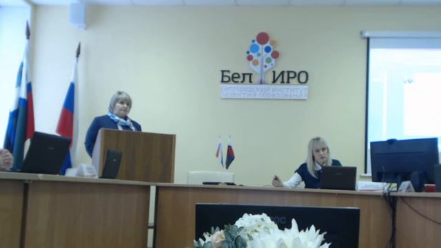 Заседание главной аттестационной комиссии департамента образования Белгородской области, 20.01.2022 смотреть онлайн