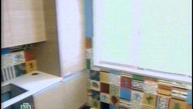 Квартирный вопрос 25.06.11.mp4 смотреть онлайн