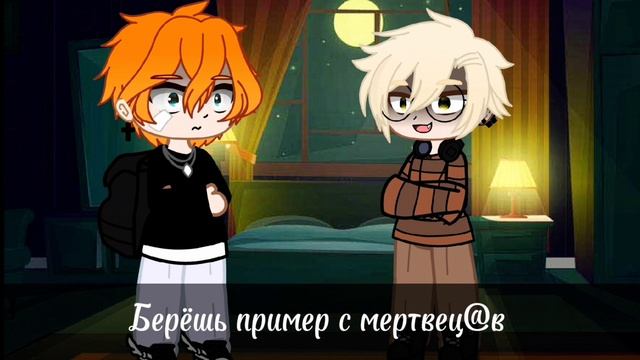 |Конфликт Нила и Аарона |Все ради игры| смотреть онлайн