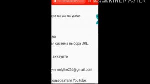 Как поменять картинку на ютубе если она не меняется