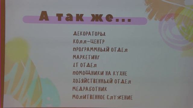 ?ШАБАТ | 30.09.2023 | Еврейское прославление | Проповедь Родион Самойлович смотреть онлайн