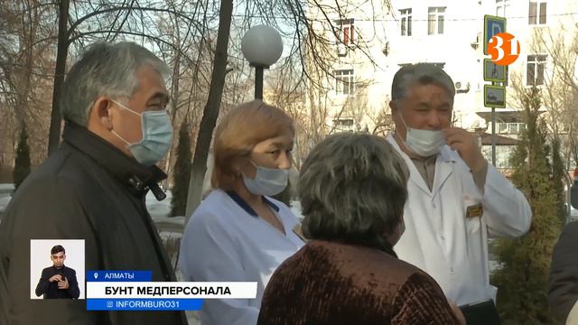 Работники центра соцуслуг утверждают, что им недоплачивают смотреть онлайн