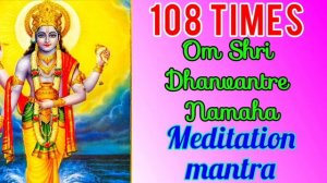 108 Times Om Shri Dhanvantre Namaha Meditation mantra