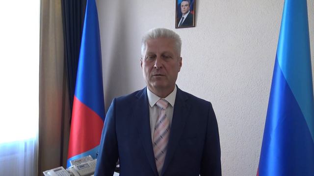 Поздравление Главы администрации г Краснодон смотреть онлайн