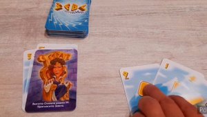 Настольная игра Зевс на каникулах