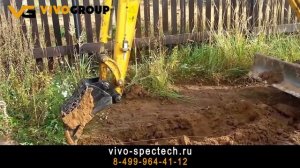 Цепной ковш для мини экскаватора