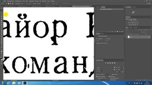 Обработка готовых сканов в Photoshop
