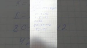 математика 3 класс 1 часть страница 87 номер 7 гдз