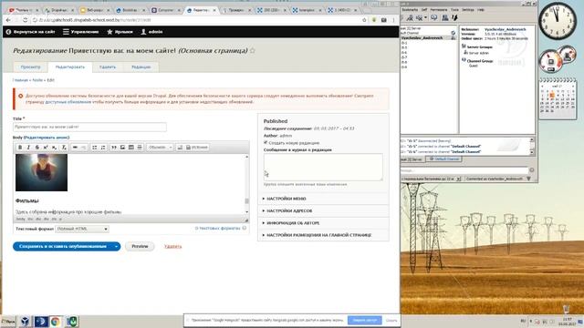 Компоненты Bootstrap для адаптивного сайта на Drupal. Drupal-школа(19) смотреть онлайн