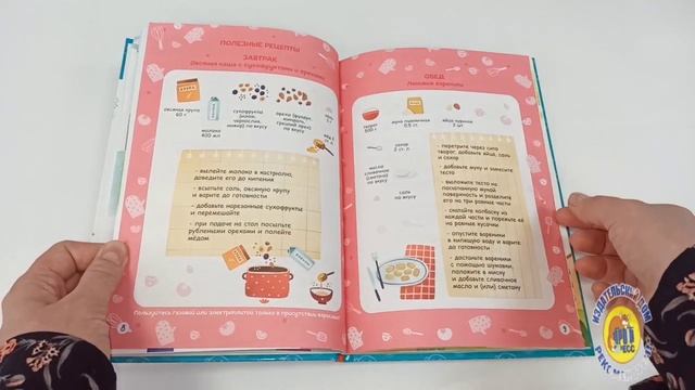 Уроки здоровья для малышей смотреть онлайн