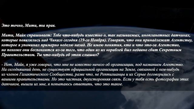 ОТВЕТЫ ПРИШЕЛЬЦА С АНДРОМЕДЫ - ЧАСТЬ 17 "ИНОПЛАНЕТЯНИН МИТИ MYTHI" смотреть онлайн