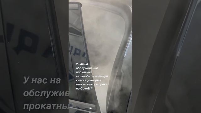 Прокат авто в Сочи