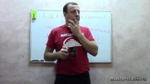 Мой путь от подсобника до masterkladki - [videoblog]