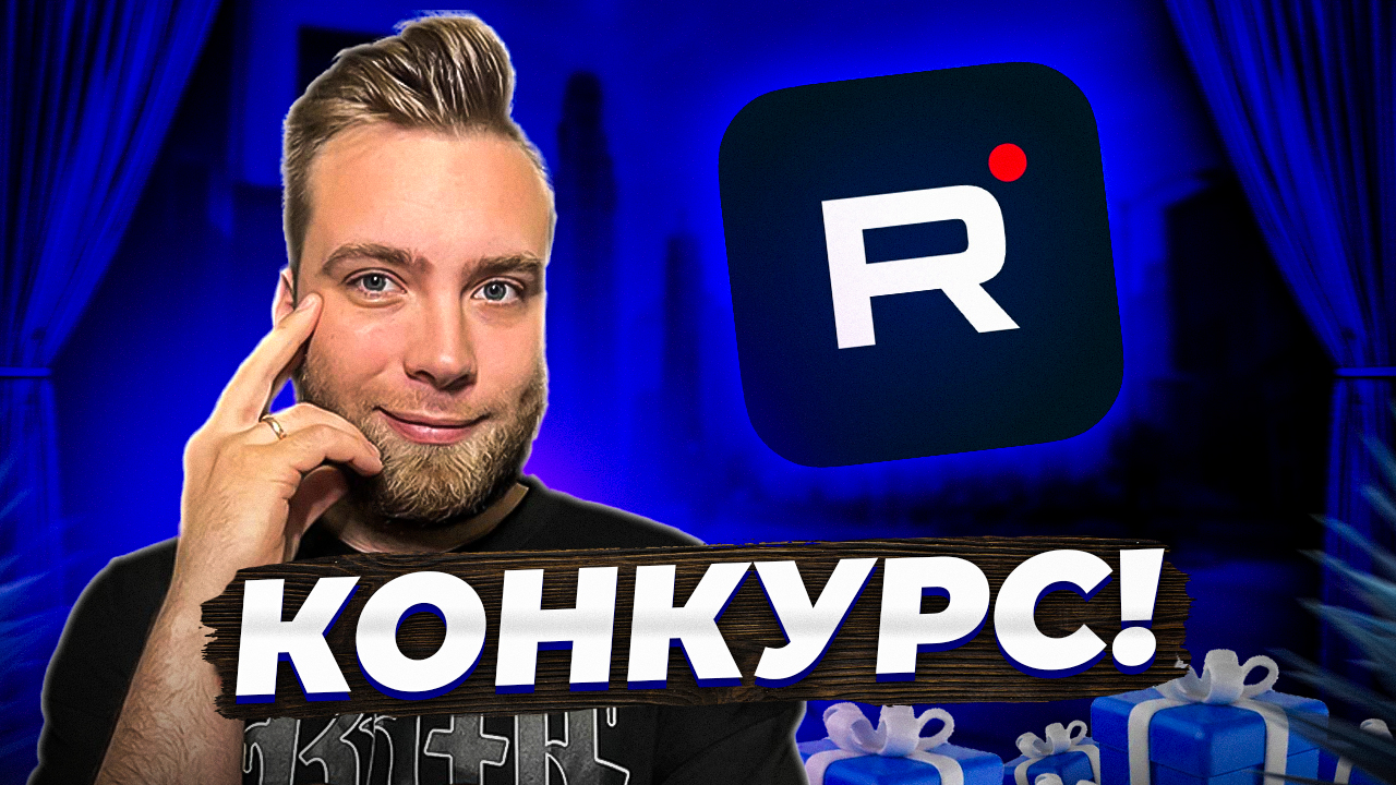 Rutube владелец