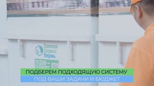 превью для септика