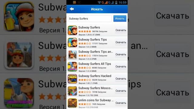 Что же лучше? Мобомаркет?Или Плей маркет? смотреть онлайн