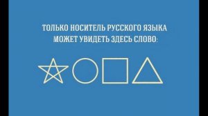 Секретное слово | Как разговаривать с коллекторами по телефону