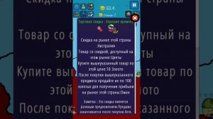 Я ДИКТАТОР! Я ЗАХВАТЫВАЮ СТРАНЫ! Dictators: No Peace #1 #страны #странымира #диктатор #dictator