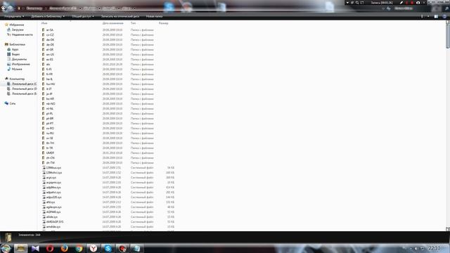 Где найти папку hosts смотреть онлайн