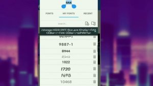 ПАК ШРИФТОВ ДЛЯ ПРЕВЬЮ