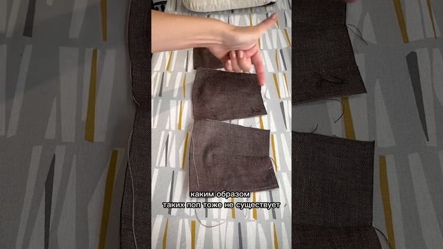 Как утюжить вытачки | портновские колодки смотреть онлайн