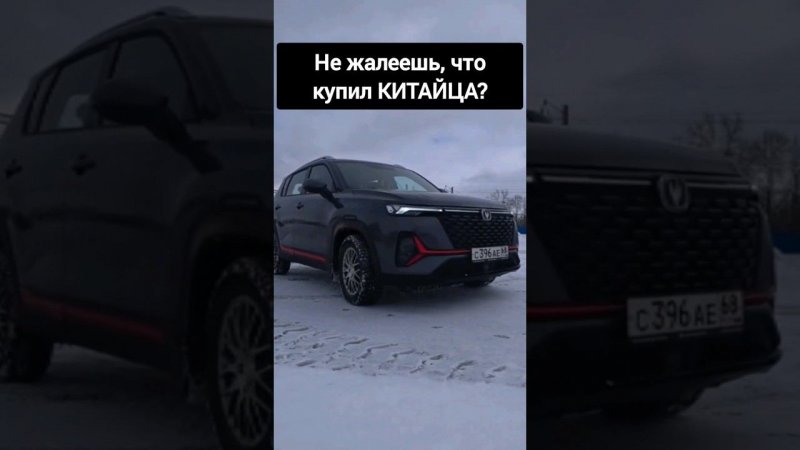 Купил Чанган и не пожалел #changan #ремонт #тазовлог #гараж