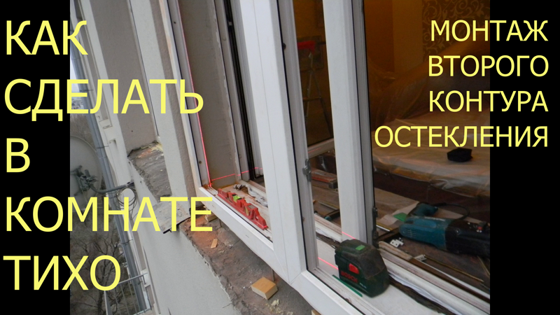 Как сделать в комнате тихо смотреть онлайн