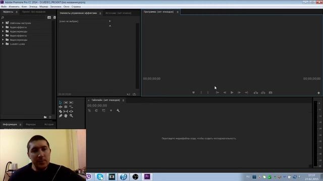 Как включить аппаратную поддержку видеокарты в видеоредакторе?
