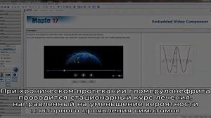 Анализ мочи при гломерулонефрите