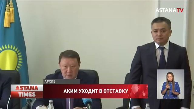Аким Петропавловска Булат Жумабеков подал в отставку смотреть онлайн