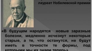 Введение в эпидемиологию