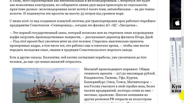 Встретимся на мосту. смотреть онлайн