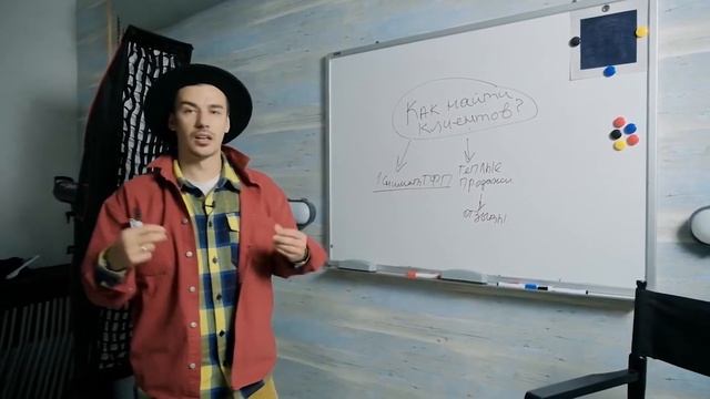 Как найти первых клиентов на фрилансе?