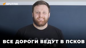 Дмитрий Блицын: «Мы должны соотечественников не просто приглашать, а завоевывать их»