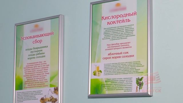 Отличный выбор Санаторий Солнечный смотреть онлайн