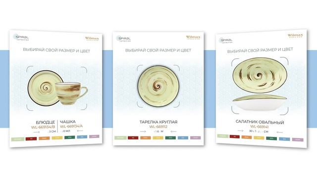 цветная посуда_блок 2 смотреть онлайн