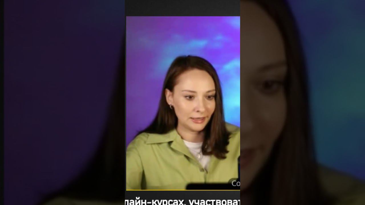 Как видят мир интуитивные типы?  #соционика #интуиция  #socionics