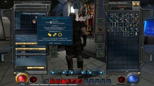 #2. ГАЙД ДЛЯ ЧАЙНИКОВ. КАК ПРОКАЧАТЬ ОРУЖИЕ В ИГРЕ HELLGATE LОNDON (2007)