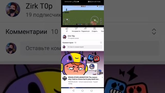 Download the Bendy mod in minecraft!!!!! смотреть онлайн