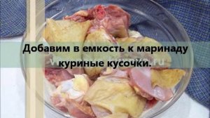 Как приготовить острую курочку: рецепт по-азиатски (в пяти специях)